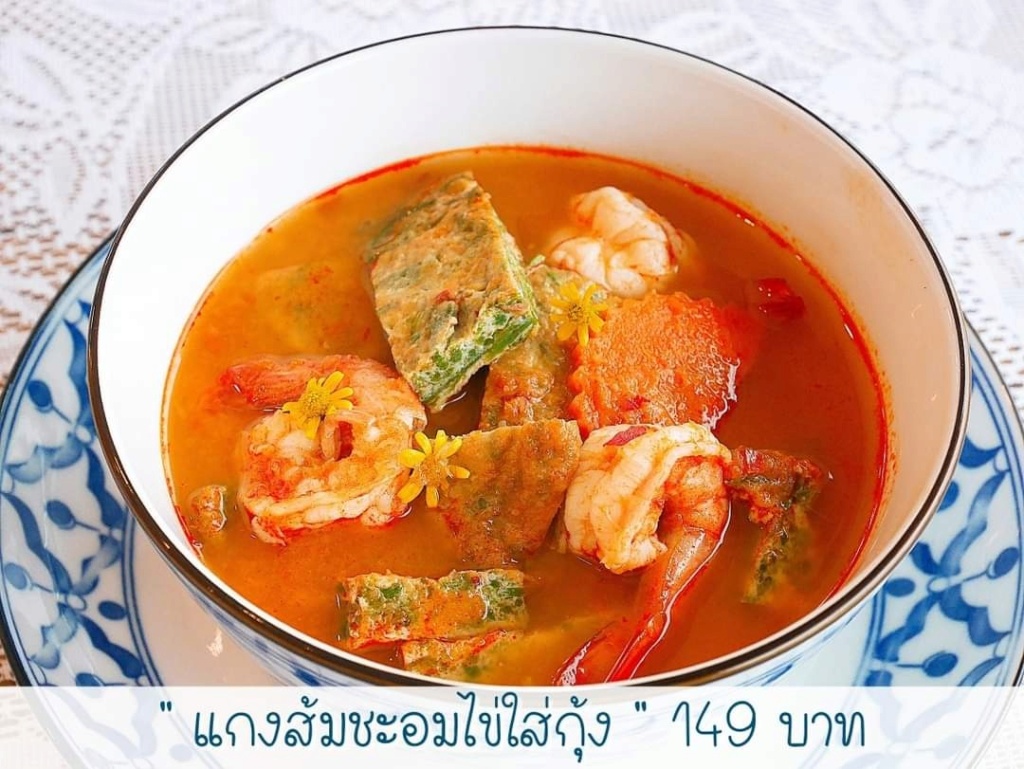 Photos de Thailande - Page 31 26443911