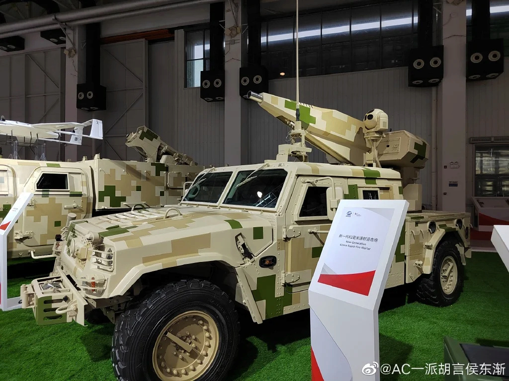  Zhuhai Defence Expo 2022. 6yoplm10