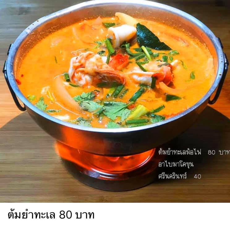Photos de Thailande - Page 12 95536710