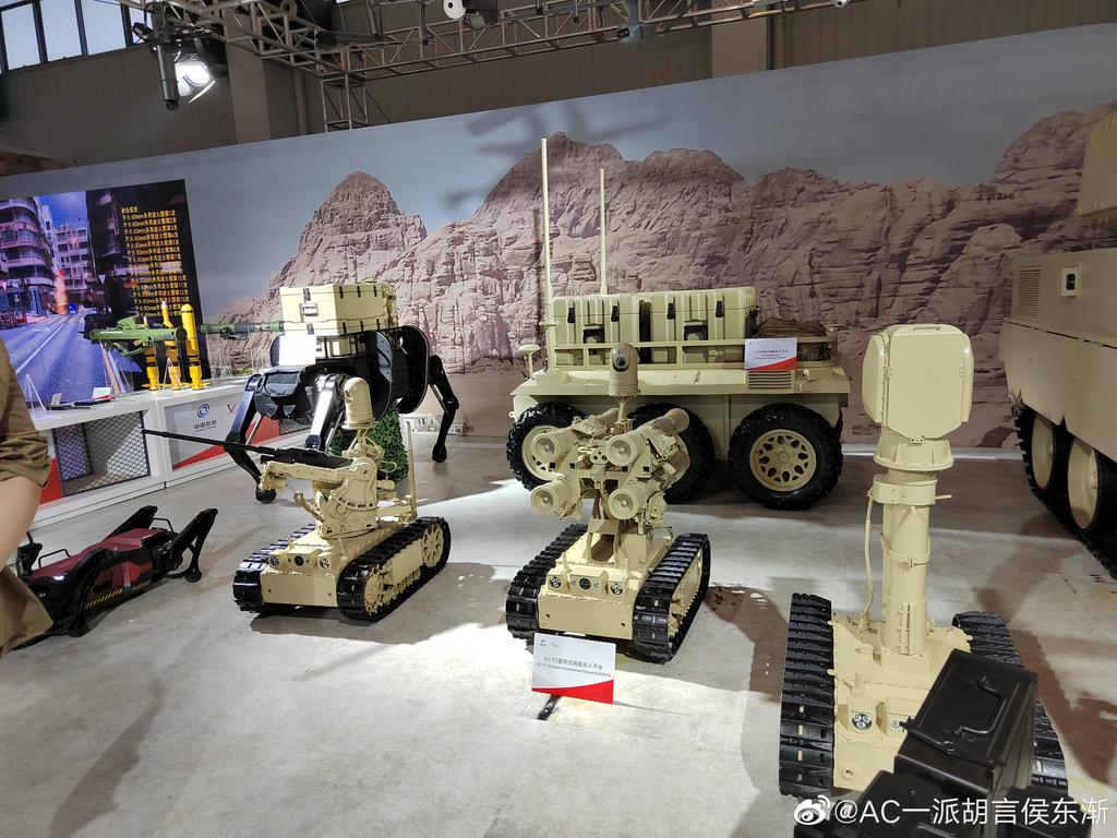  Zhuhai Defence Expo 2022. Cb_web10