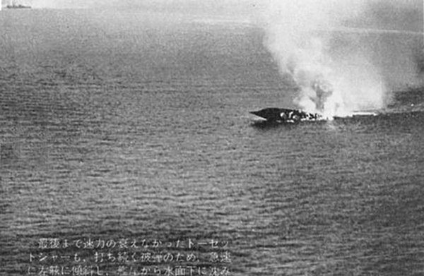 Deux croiseurs lourds anglais coules,5 avril 1942 Hms_do11
