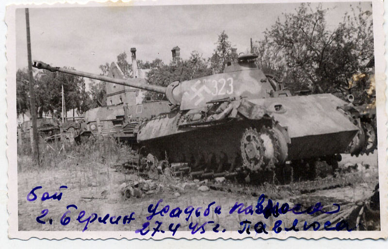 le Bataillon de chars "Kummersdorf"dans la tourmente Zzzz105