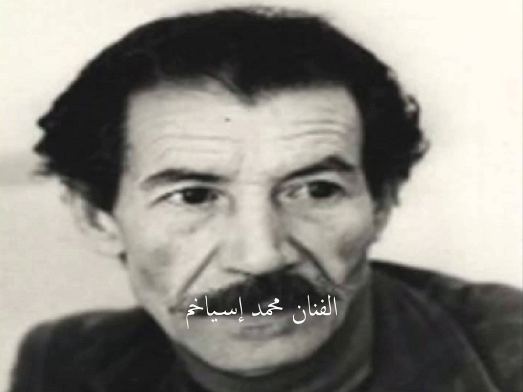 محمد ايسياخم M’hamed Issiakhem 110