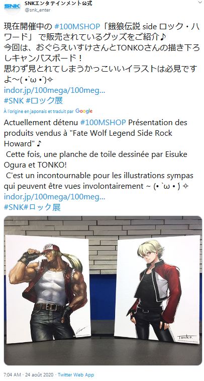 Neo-Geo & SNK - Les petites actualités - Page 7 Captu112