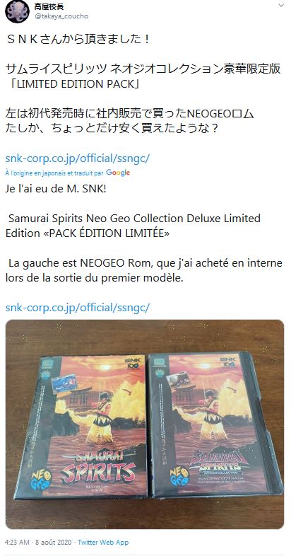 Neo-Geo & SNK - Les petites actualités - Page 6 Captur46