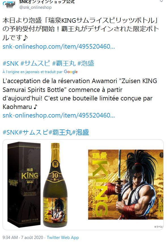 Neo-Geo & SNK - Les petites actualités - Page 6 Captur47