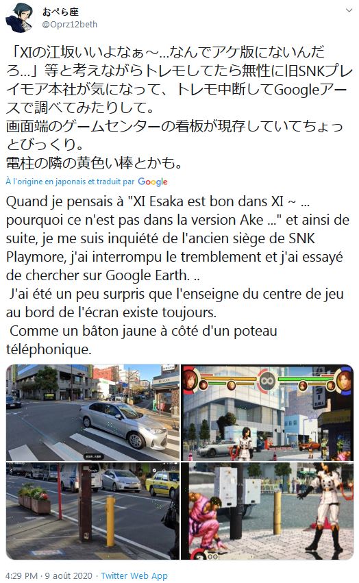 Neo-Geo & SNK - Les petites actualités - Page 6 Captur56