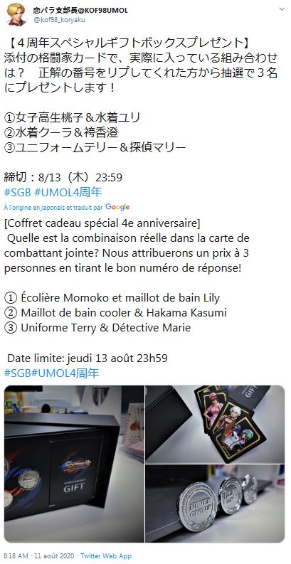 Neo-Geo & SNK - Les petites actualités - Page 6 Captur62