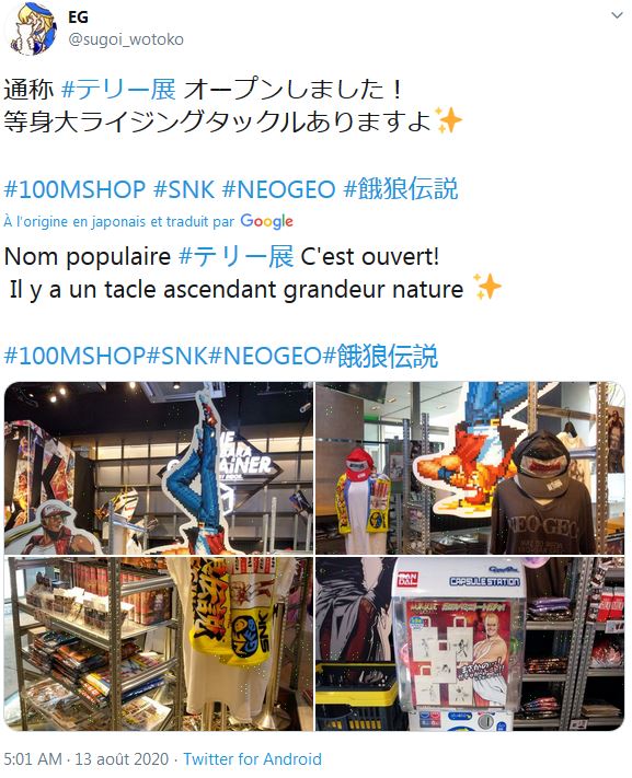 Neo-Geo & SNK - Les petites actualités - Page 6 Captur74