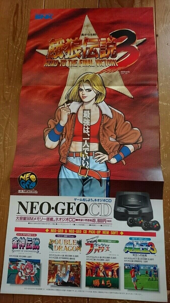 Neo-Geo & SNK - Les petites actualités Ezdm0h10