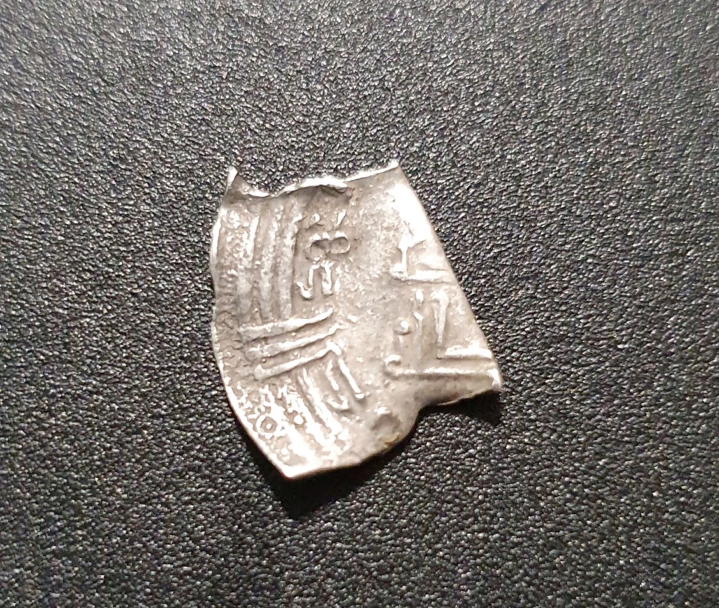Fragmento de dírham de Abderramán III, al-Ándalus, 330-333 H 20191115