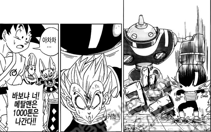 Goku vs. Saga, Shaka e Afrodite - Página 3 Vegeta11