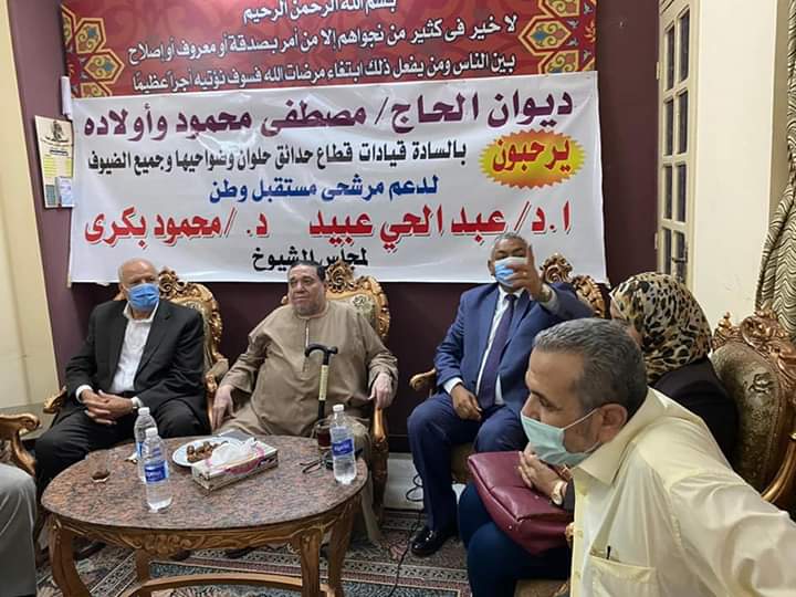 رئيس جمعية سوهاج يدشن حملة تأييد لدعم عبيد وبكرى لمجلس الشيوخ بالمعصرة  Inbou598