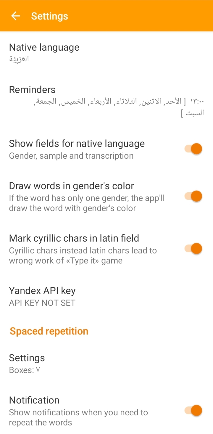 تطبيق لتعلم اللغات Screen16