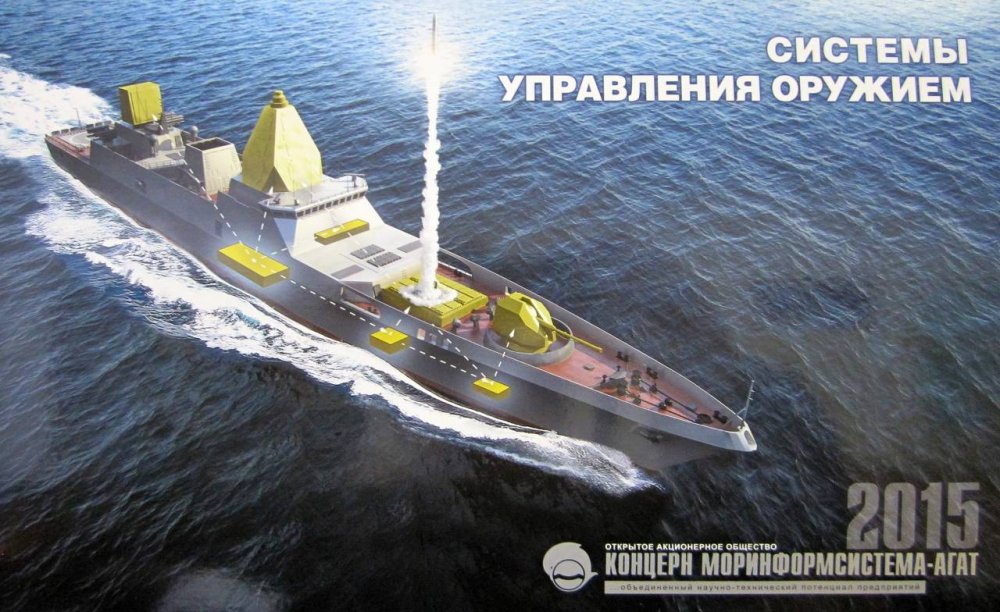 Project 22350: Admiral Sergei Gorshkov #3 - Page 4 Possib10