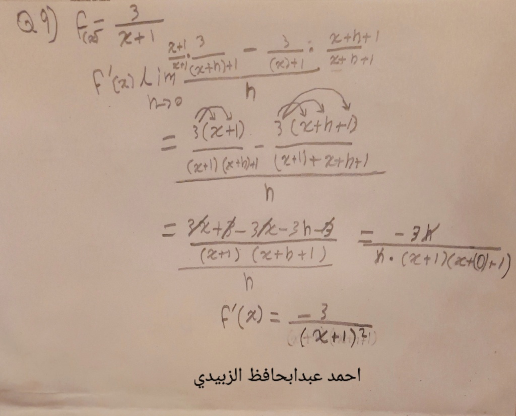 الواجبات الكاملة 12A1 - صفحة 2 111