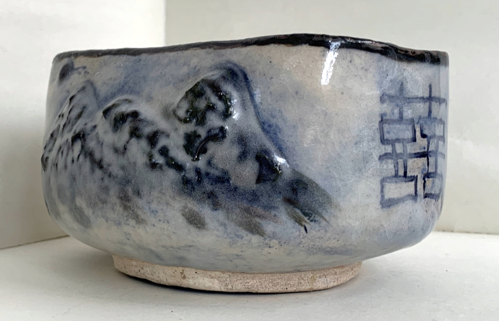 Does anyone recognize the artist mark Chinese style rectangular bowl C1c5d410