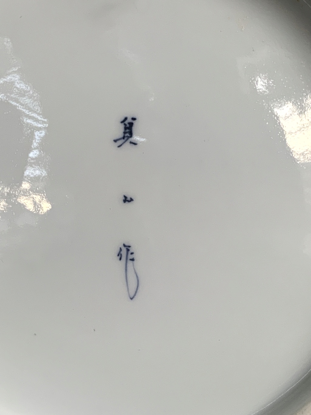 ID Help Meiji Imari Freehand Painted, Artist Signed, Scalloped Plate 10.5" Img_6713