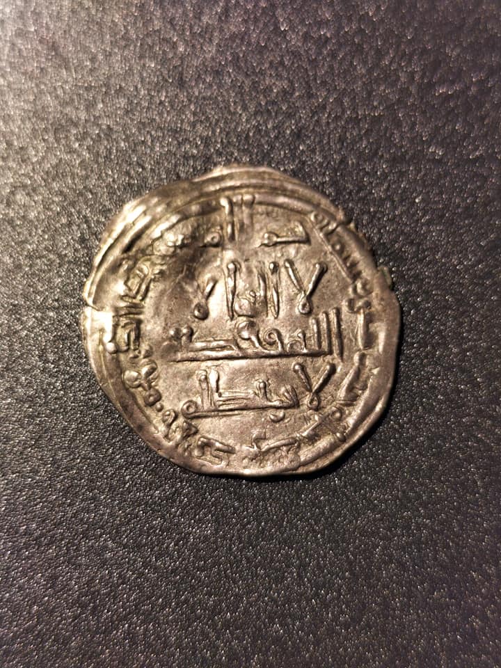 Dírham califal de Hixem II, al-Ándalus, 366 H D110