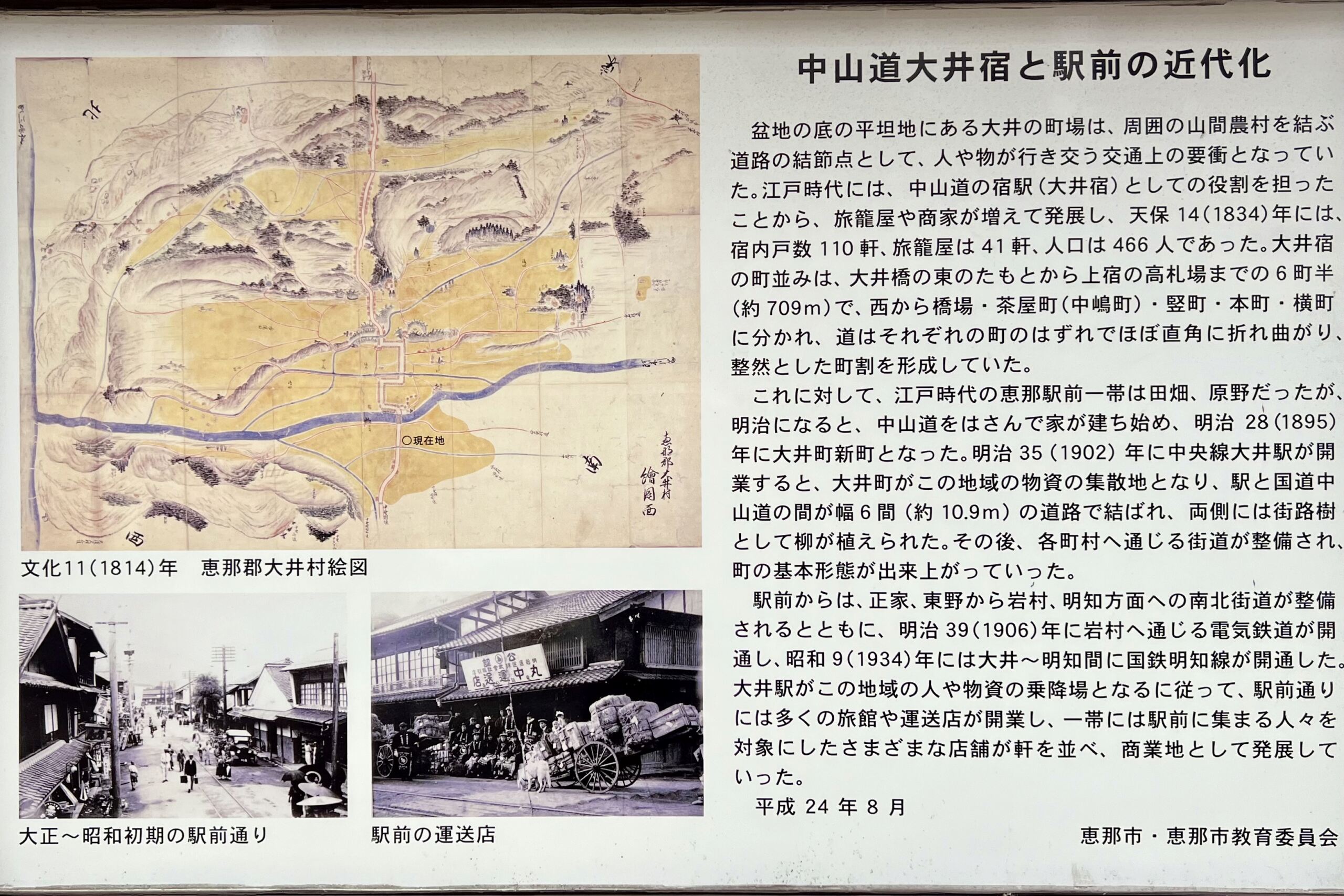 Carnet de voyage au Japon : Tokyon, Goshikawara, Aomori-ken Img_1117