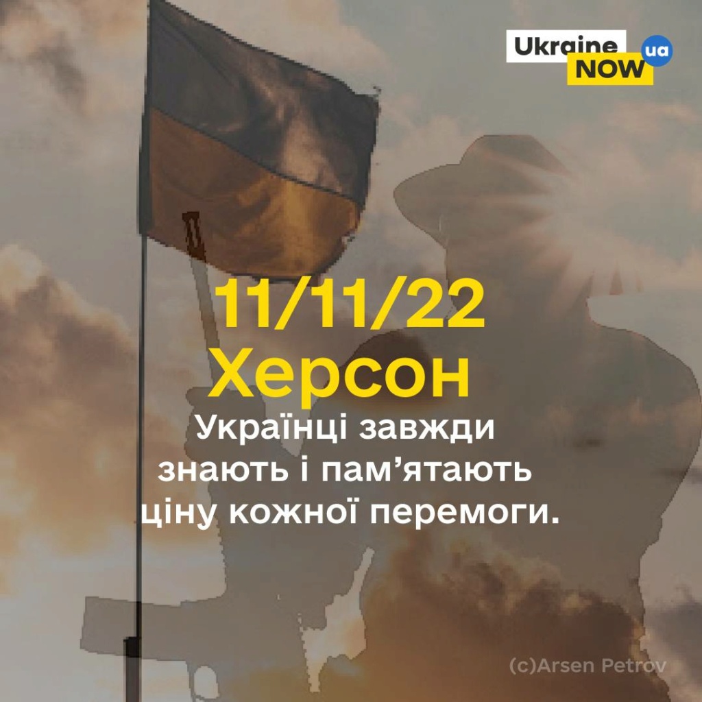 Новости Украины - Страница 2 Photo_20