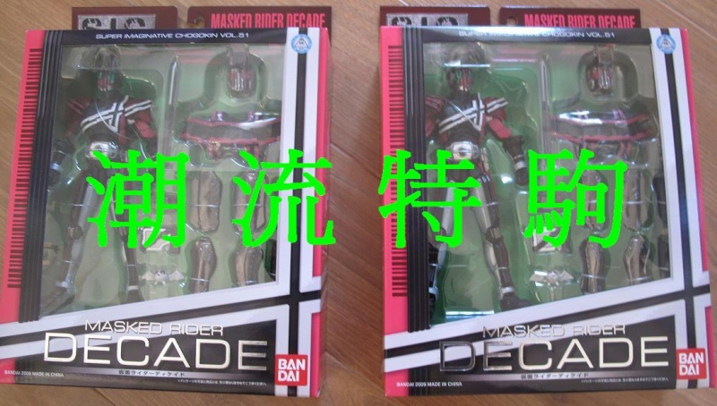 Kamen Rider - S.H. Figuarts (Bandai) - Page 7 41376610