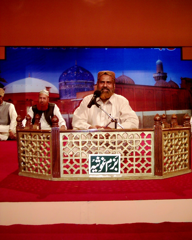 mehfil-e-naat BAZMeGHOUSIA QTV recording 1st TIME in world Manaqib-e-ghous pak Ary_me10
