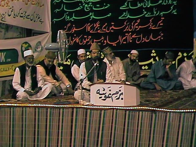 mehfil-e-naat BAZMeGHOUSIA malir 1996 Ce211